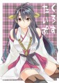 コミ１新刊サンプル