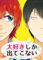 【SCC23】新刊サンプル