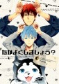 【5/4スパコミ】新刊サンプル【火黒】