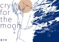 コミティア108にもってくもの