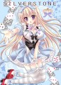 【4/29・コミ1】アリスポスター