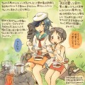 真道山森林公園で木曽さんと一緒 【やや日刊桐沢44／カレー】