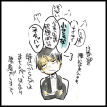 今更56話の感想っぽいの。