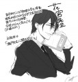 黒バスLOG.3