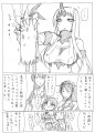 関西国際龍驤4