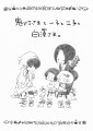地獄の灯火参の告知です☆