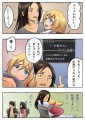 はんげきのつばさ　の　ちいさいゆみくり