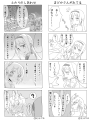 ワンドロまとめ＋2