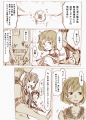 あの時のおまじない