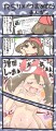 RSリメイクおめでとうまんが