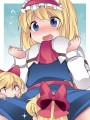 「そんなとこキスしちゃ駄目だってば」