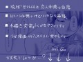 【白鬼】一千夜目の結末。