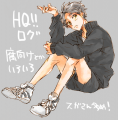 HQログ