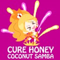 キュアハニー　ココナッツサンバ