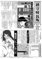 艦隊ジャーナル　24