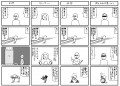 支援される老人