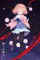 栗山さん