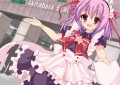 ぜひご帰宅くださいっ！ご主人様♪
