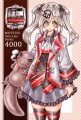 名鉄瀬戸線4000系さん