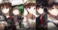 艦これ詰め3