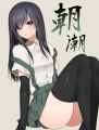 黒・髪・美・人