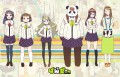 『ぱん女さん』