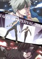 テイフェス2014