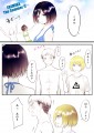 エレミカの夏完全版