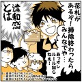 つめあわせ７　黒バス