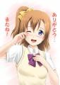 ありがとうラブライブ