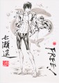 七瀬遙