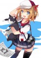 みつけたー！