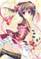 チャイナにこに～