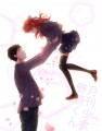 爱の定义　幸せのカテゴリー