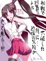 やはぎちゃんぐ