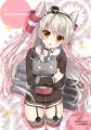 ゼカツアマ