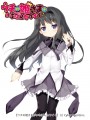 暁美　ほむら