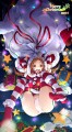 めり～くりすま～す