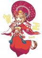 あけおめことんよろん