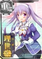 普通の重巡洋艦だから信じろ！