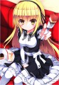 メイドちゃん