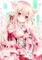 紅葉さん