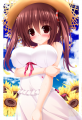 海老名ちゃん
