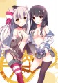 天津風＆磯風