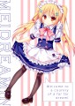 めいどりーみん