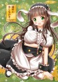 C89　千夜本表紙
