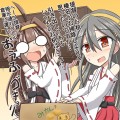 大掃除で大惨事ネー