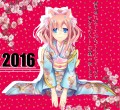 新年明けましておめでとうございます