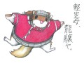 龍驤モモンガ
