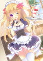 つまみぐいしちゃえっ☆